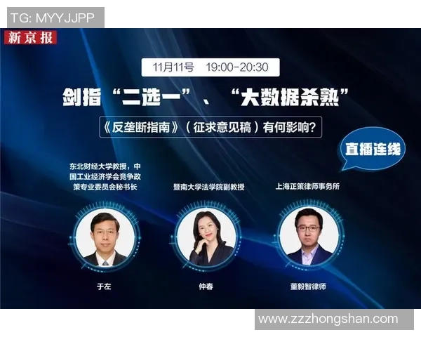 台球运动的技巧与魅力探索:从基础到进阶的全面指南